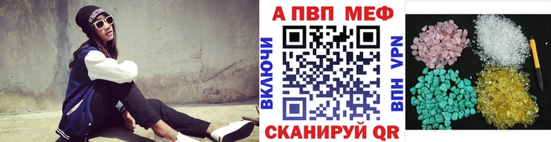 Наркота Тимашёвск Кокаин А ПВП Гашиш