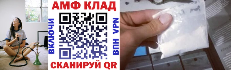 закладки Тимашёвск АМФ Розовый