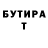 Кетамин VHQ Oleksandr Valentyna