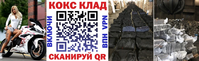 COCAIN Эквадор  Тимашёвск 