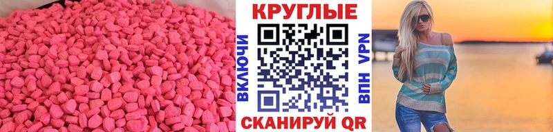 даркнет сайт  Тимашёвск  ЭКСТАЗИ Philipp Plein 