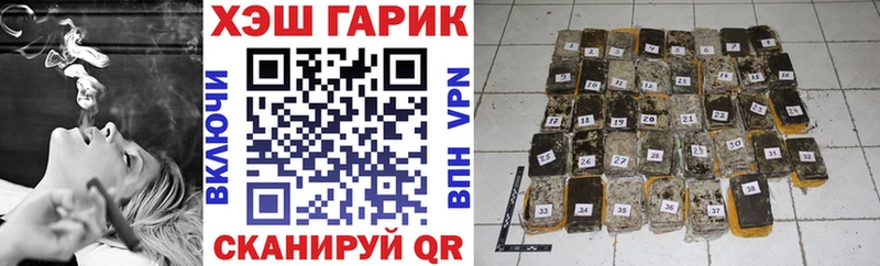 Гашиш 40% ТГК  Тимашёвск 