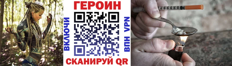 кракен как зайти  магазин продажи   Тимашёвск  ГЕРОИН герыч 