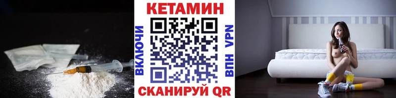 omg ТОР  Тимашёвск  КЕТАМИН ketamine 