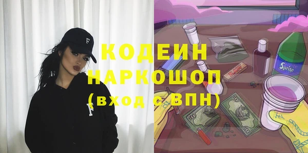 mix Абаза