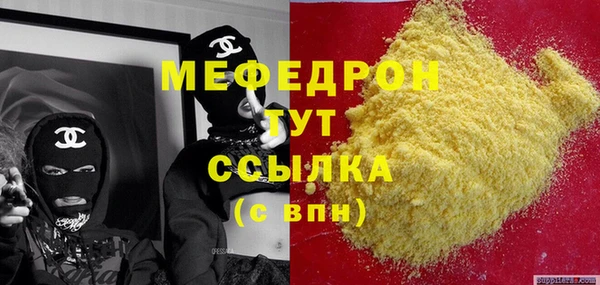 mix Абаза