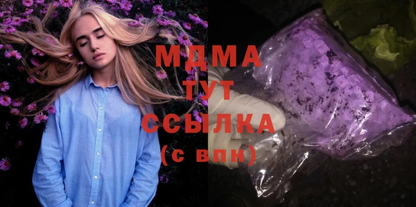герыч Алексеевка