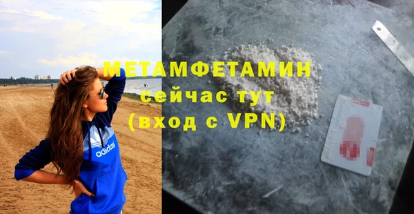 крисы Абдулино