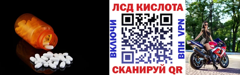ЛСД экстази ecstasy kraken tor Тимашёвск что такое наркотик