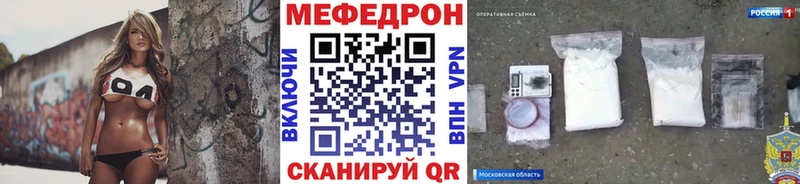 Мефедрон VHQ продажа наркотиков Тимашёвск