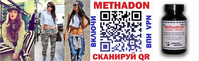 МЕТАДОН белоснежный  mega зеркало  Тимашёвск  магазин   