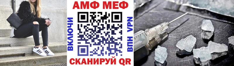 Первитин Декстрометамфетамин 99.9%  где купить   Тимашёвск 