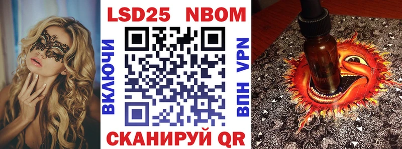 наркотики  blacksprut сайт  Марки NBOMe 1,8мг  Тимашёвск 