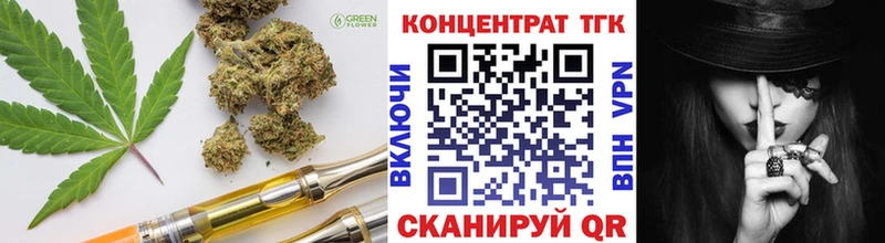 сколько стоит Тимашёвск Дистиллят ТГК вейп с тгк