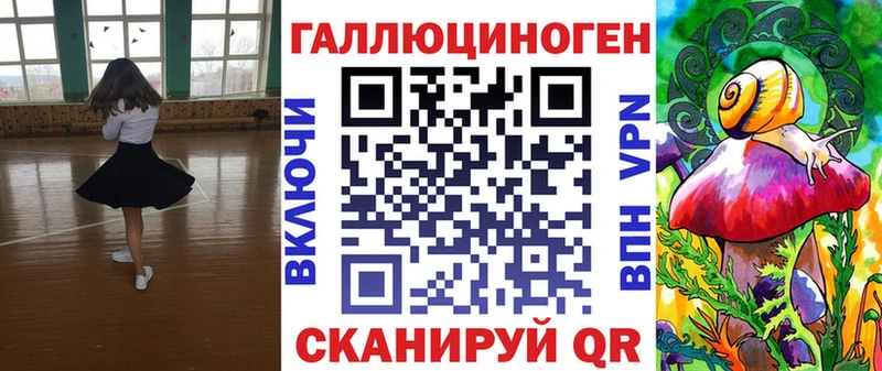 мега ТОР  Тимашёвск  Псилоцибиновые грибы MAGIC MUSHROOMS  цена наркотик 